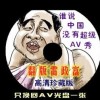 彩客网大乐透预测